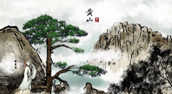 为什么会说黄山归来不看岳