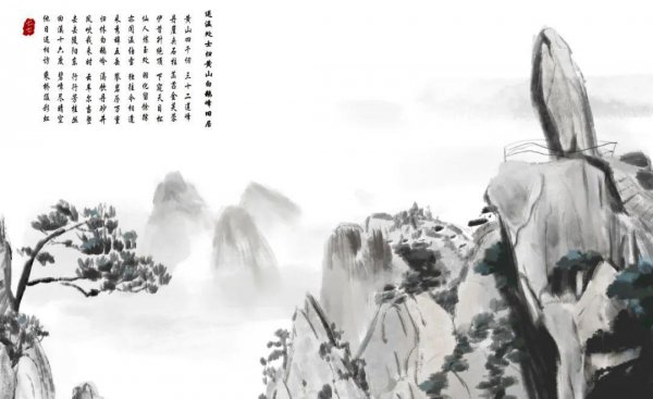 为什么会说黄山归来不看岳