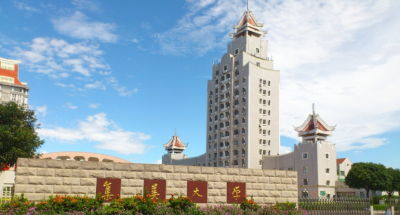 福建省的华侨大学排名 华侨大学算是一所名牌大学吗