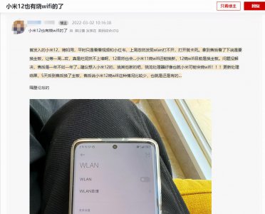wifi显示无互联网连接什么意思 无法访问网络怎么回事