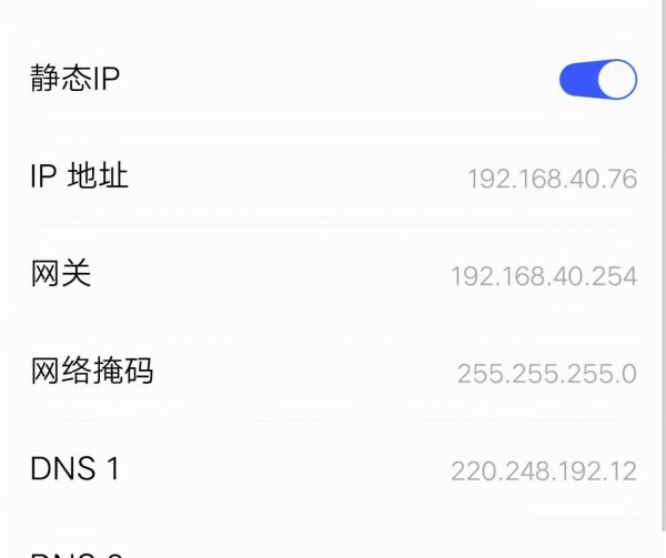 wifi显示无互联网连接什么意思