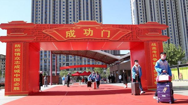 河北省重点高中排名一览表