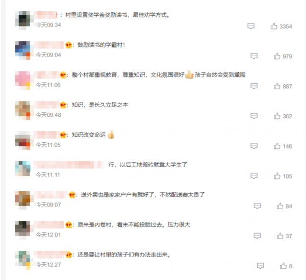 浙江一学霸村实现户户有大学生