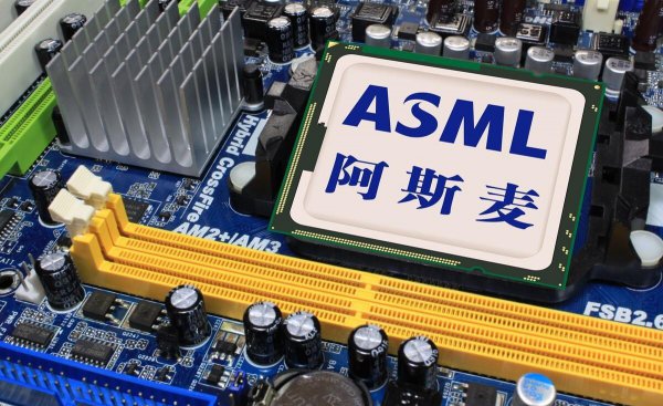 手机电脑芯片主要由什么物质组成