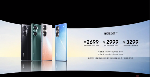 荣耀60和荣耀60pro的区别