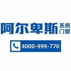 十大高端门窗品牌 国内热门高端系统门窗品牌推荐