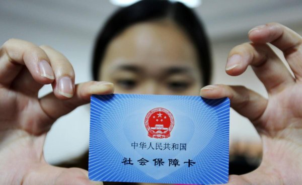 职工医保转居民医保后个人账户余额还能不能用