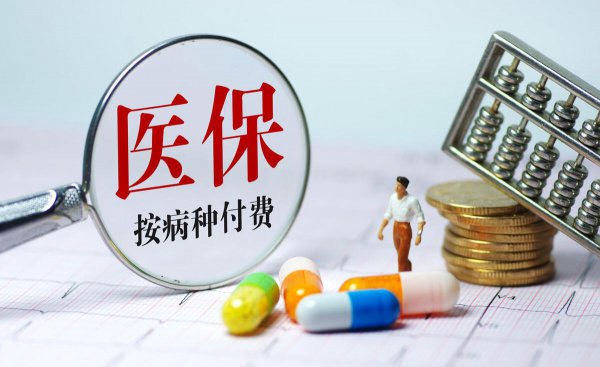 职工医保转居民医保后个人账户余额还能不能用