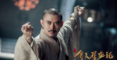 混元霹雳手成昆介绍 一指荡七魔的成昆武功究竟如何