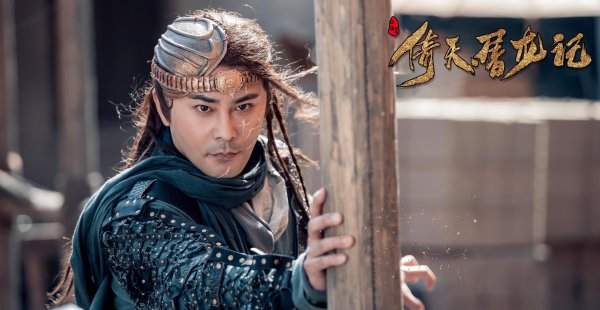 混元霹雳手成昆介绍