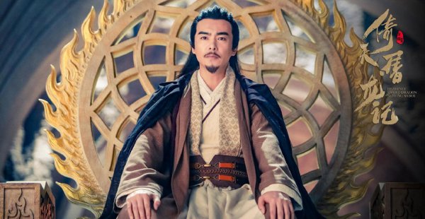 混元霹雳手成昆介绍