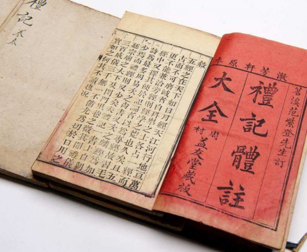 天下为公的为是什么意思