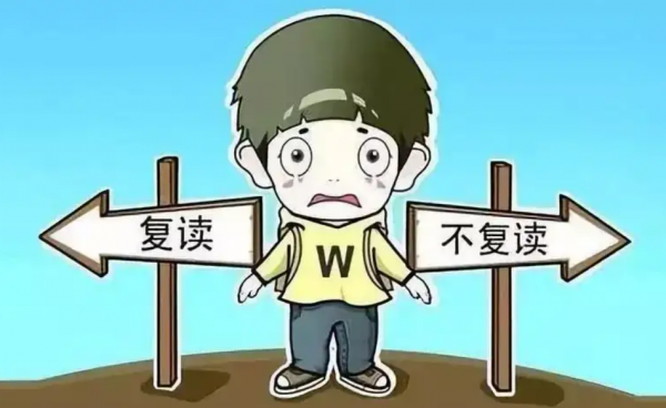 毛坦厂复读学费多少钱