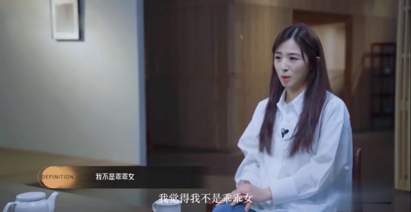 张含韵个人资料简介