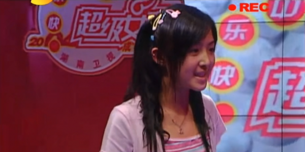 张含韵个人资料简介