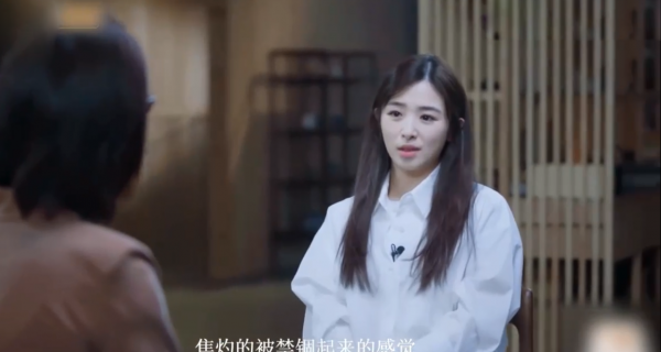 张含韵个人资料简介