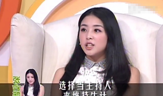 张含韵个人资料简介