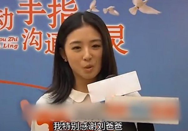 张含韵个人资料简介