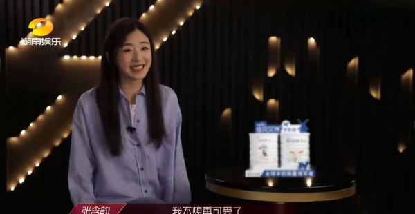 张含韵个人资料简介