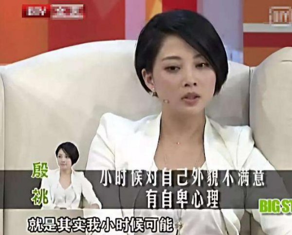 殷桃离过几次婚现任丈夫是谁