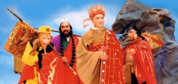 西游记最后取经罗汉索贿