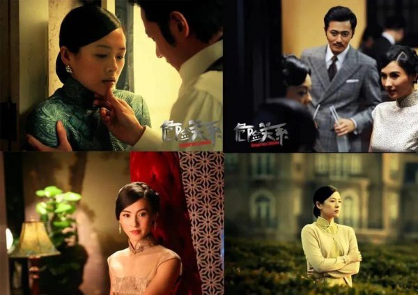 危险关系剧情详细介绍