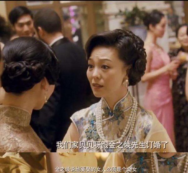 危险关系剧情详细介绍