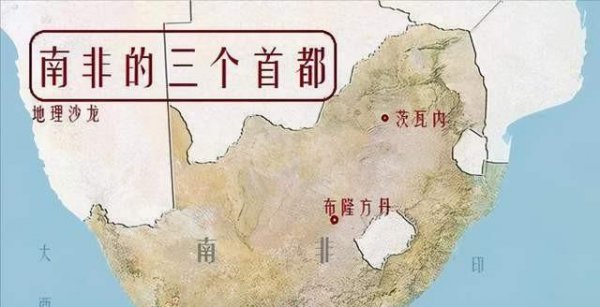 南非气候类型及特点