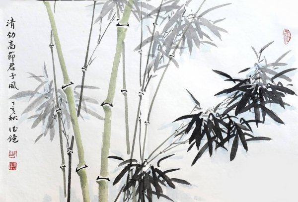 新竹是清代谁写的