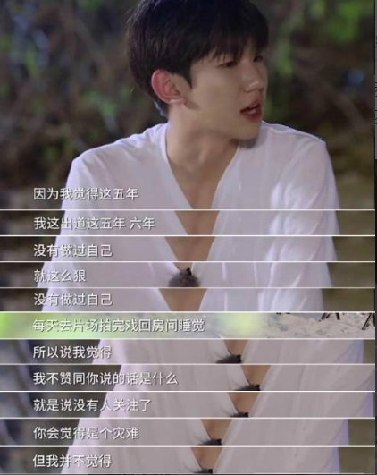 tfboys王源个人资料