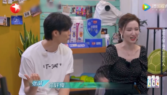 李汶翰的个人资料简介