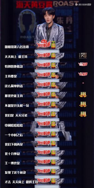 李汶翰的个人资料简介