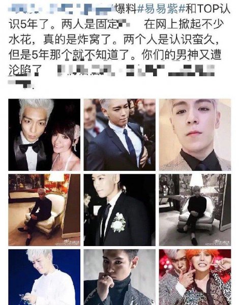 李汶翰的个人资料简介