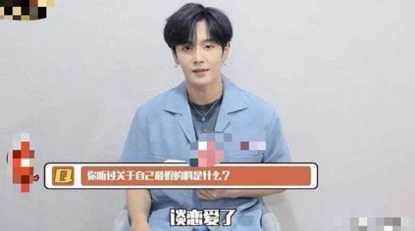 李汶翰的个人资料简介