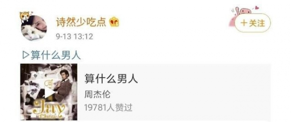 李汶翰的个人资料简介