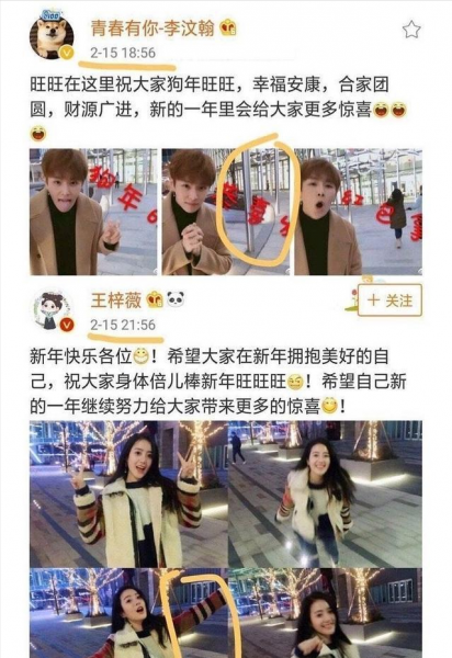 李汶翰的个人资料简介