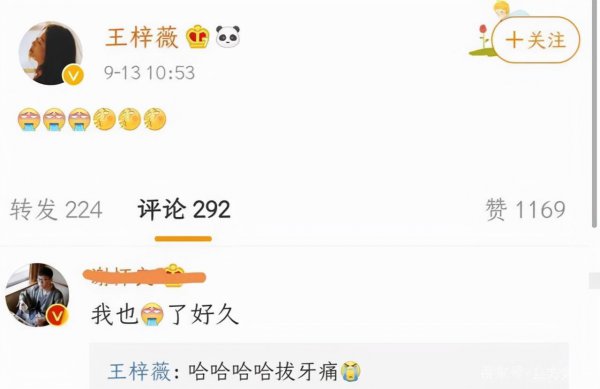 李汶翰的个人资料简介