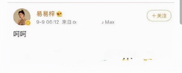 李汶翰的个人资料简介