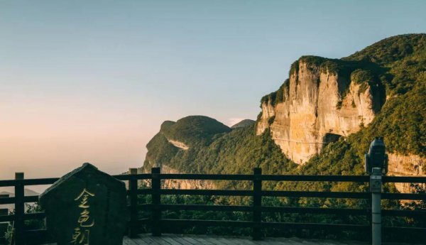 重庆5a级景区有哪些