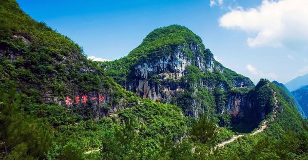 重庆5a级景区有哪些