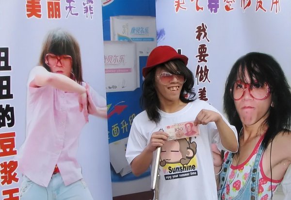 南宁豆浆王子事件