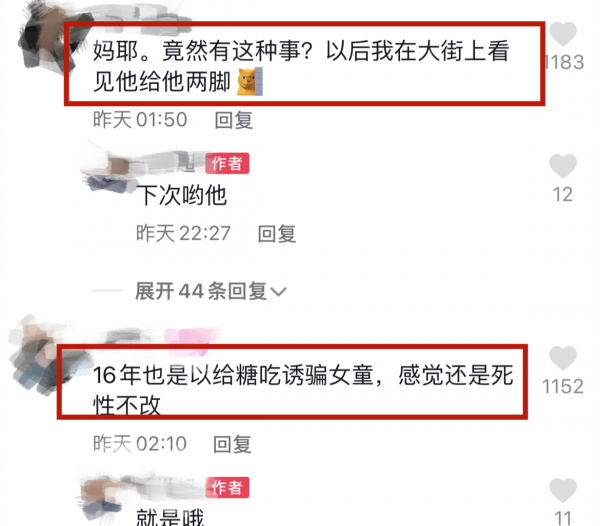 南宁豆浆王子事件