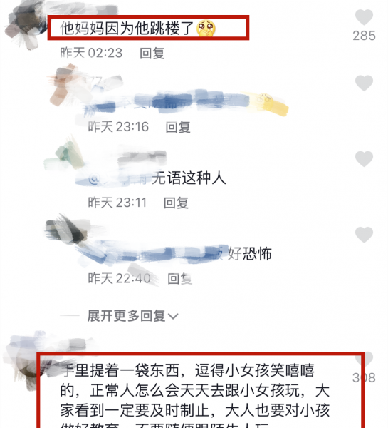 南宁豆浆王子事件