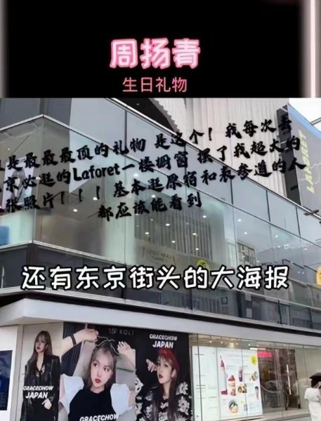 周扬青京圈地位