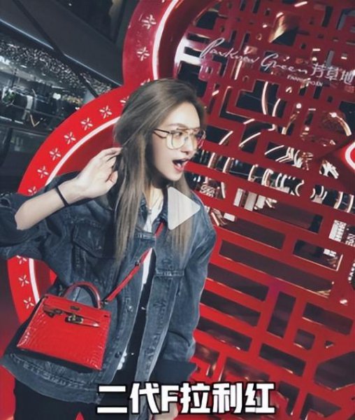 周扬青京圈地位