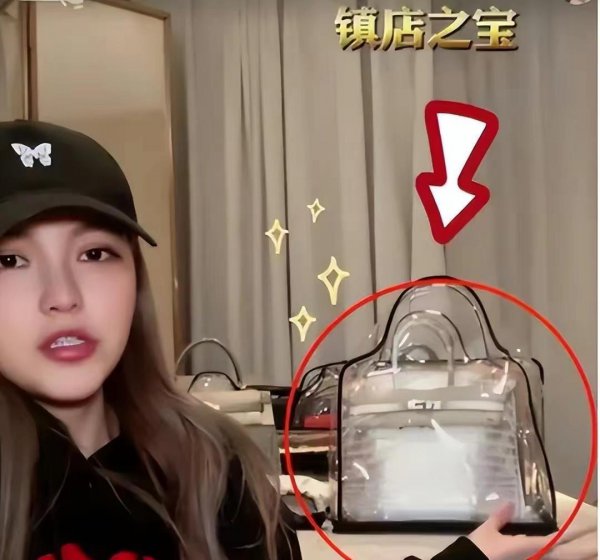 周扬青京圈地位