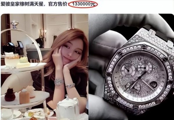 周扬青京圈地位