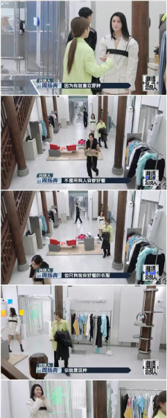 周扬青京圈地位