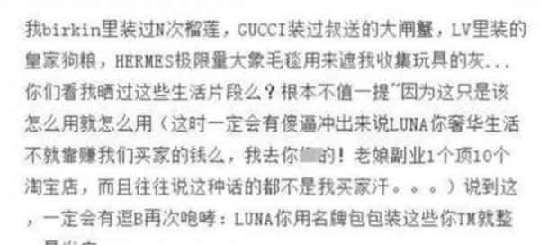 周扬青京圈地位