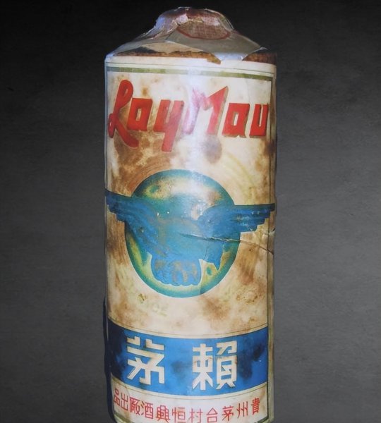 最贵的酒多少钱一瓶